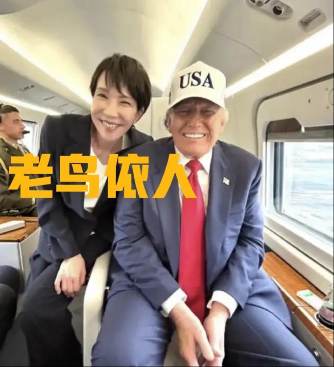 高市早苗会成为日本的罪人吗？——这是谁在冒傻气说傻话？!

你见过日本人埋怨过东