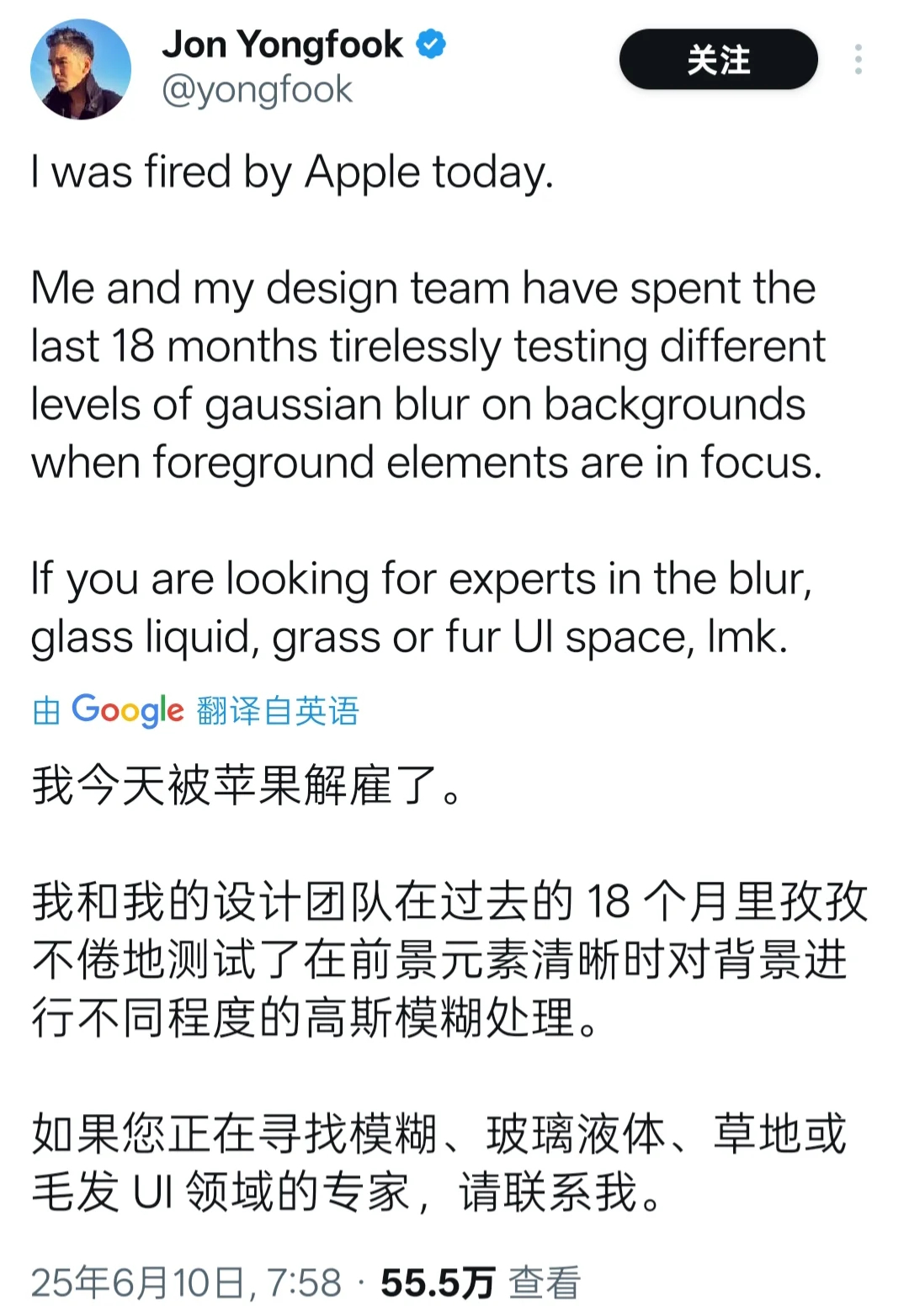 负责 iOS26 的工程师被苹果解雇转头入职了三星。三星用户估计也要换液态玻璃 