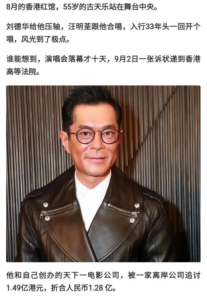 这是开始讨伐古老板了吗？世态炎凉啊！


按照某八卦媒体的口径，古天乐实际捐了4