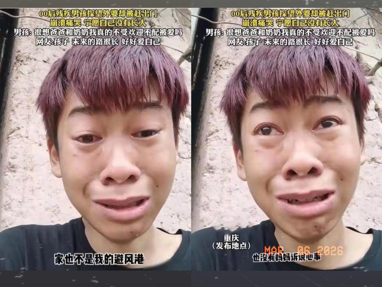 看得人鼻子一酸！重庆这男孩太让人心疼了！打工半年攒钱买礼物看外婆，换来的却是外婆