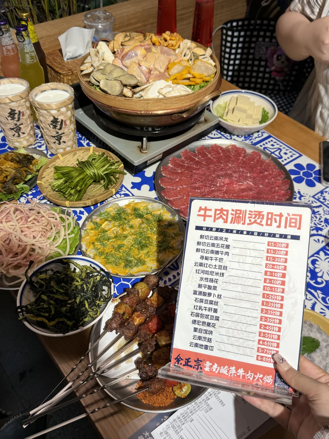 南京人民都接到通知了吗？？？