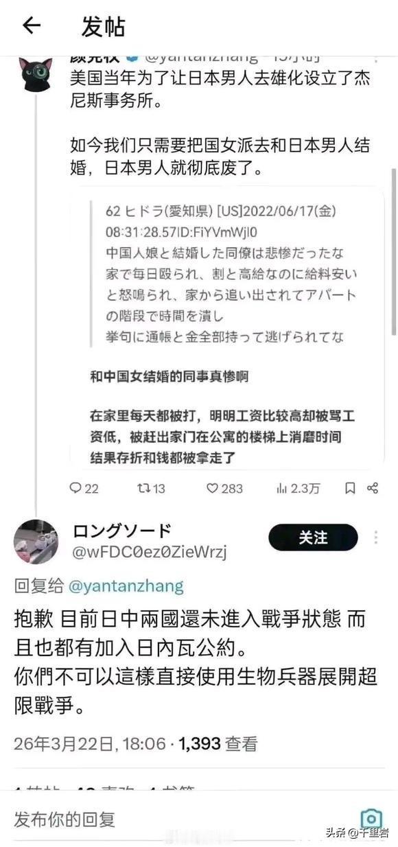 每日份笑话，今天由鬼子倾情提供……
其实想想还挺不是滋味。不多加评论，我去笑去了