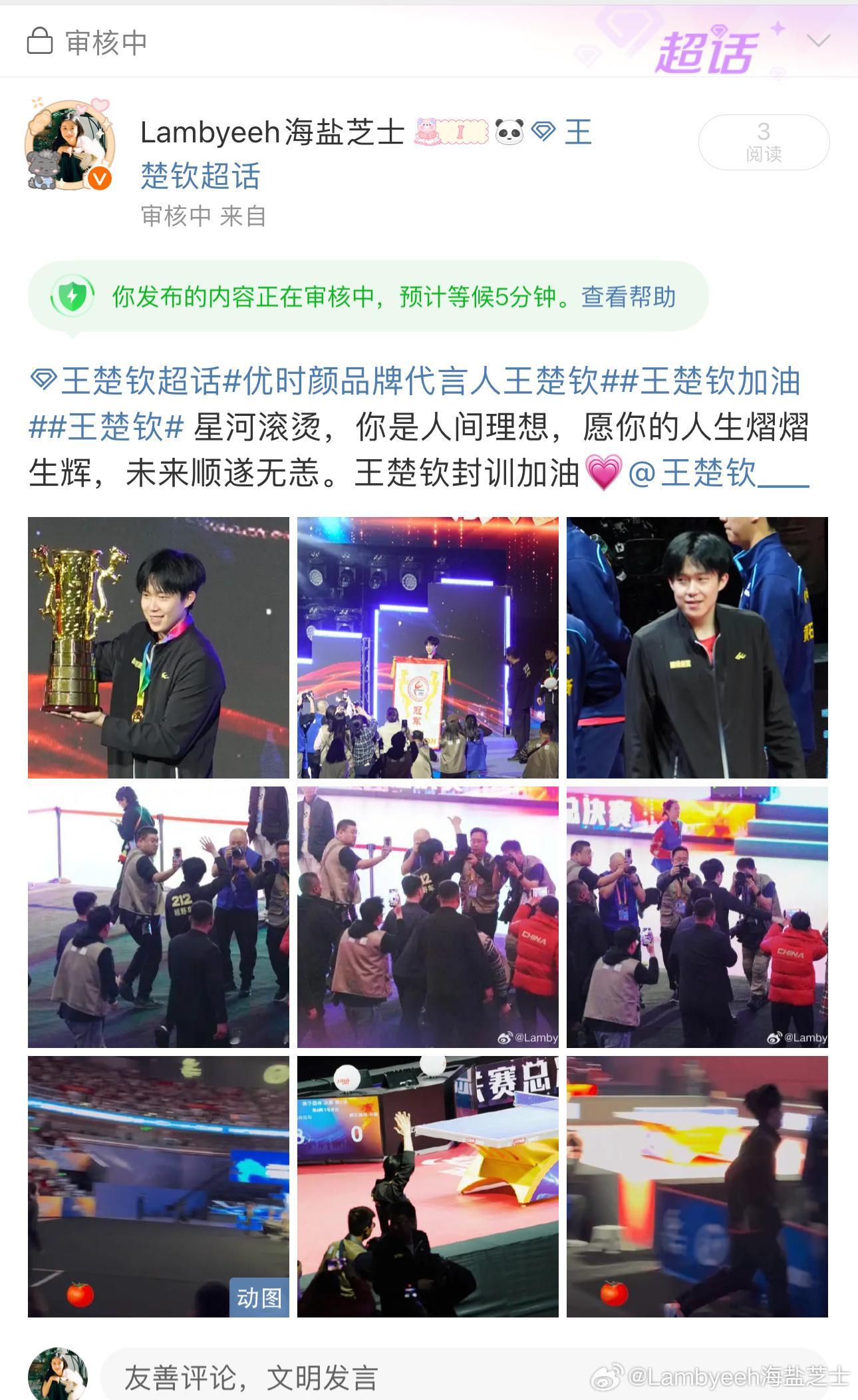 这也要审核[哼] 