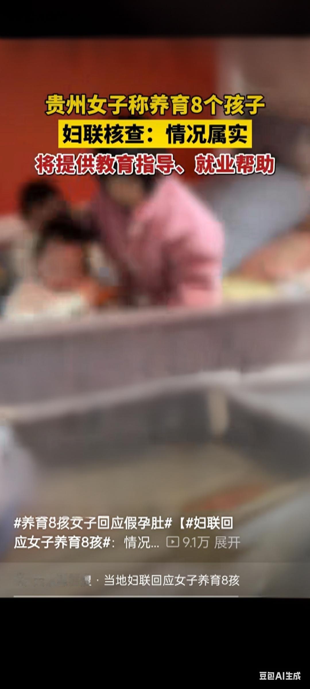 几平米挤8娃！贵州女子的养娃日常，炸出全网最撕裂的争议
 
几平米房间床叠床，连