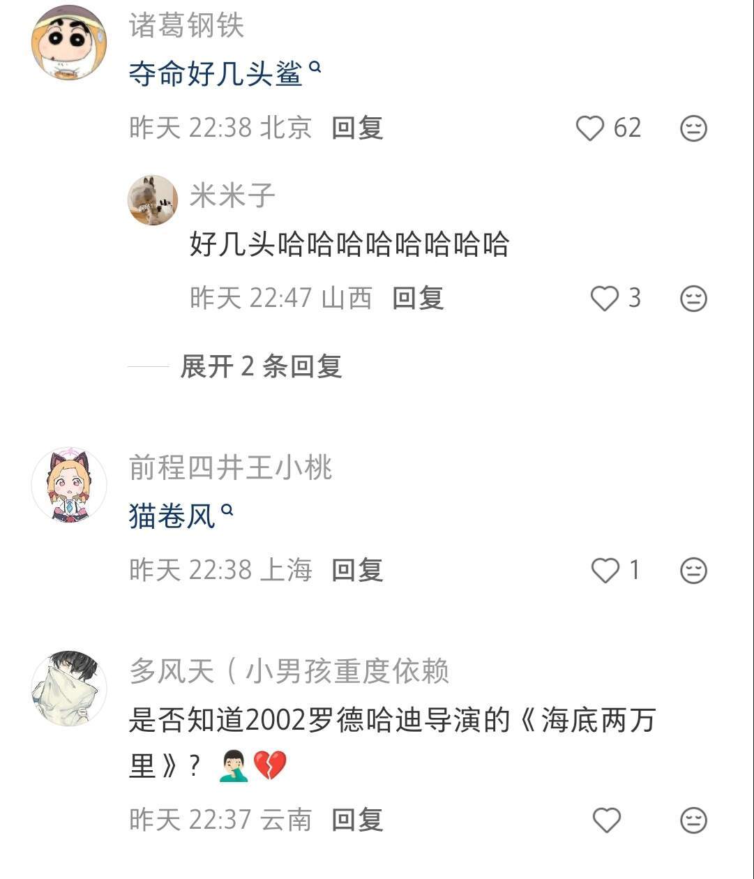 好的电影不一定看《木乃伊占领大东北》必须尝尝 