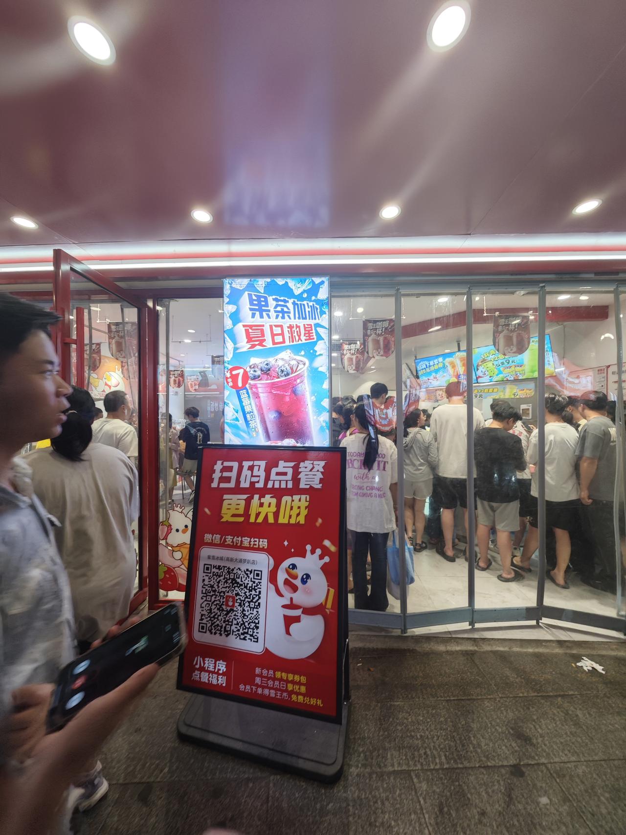外卖真的是一个神奇的引流方式，如今点外卖越来越多了，成就了买一瓶奶茶需要自己挑选