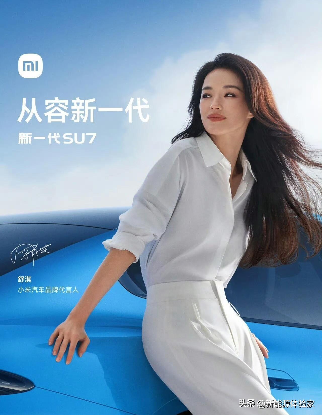 陈都零跑了
莫文蔚来了
古天乐道了
小米舒淇了

再来几个:
比亚狄更了
蔚莱昂