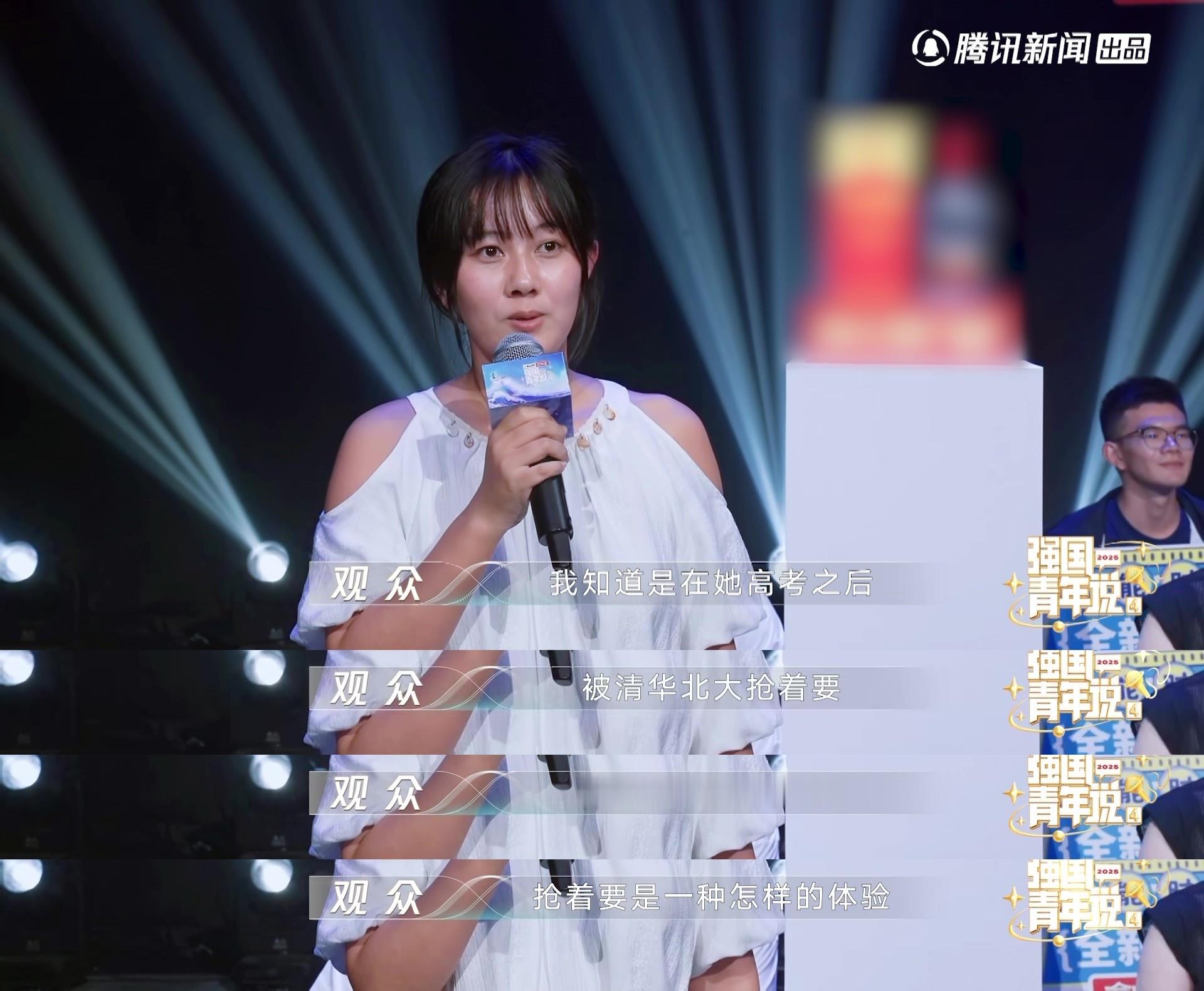 被清北抢着要是种什么体验 当普通人还在为分数线焦虑的时候，顶尖学子已进入更高维的