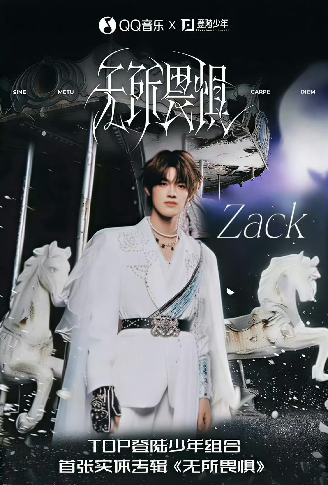 真诚的小孩永远值得被爱，张泽禹发长文感谢粉丝，好真诚的小爱豆张泽禹发文感谢粉丝