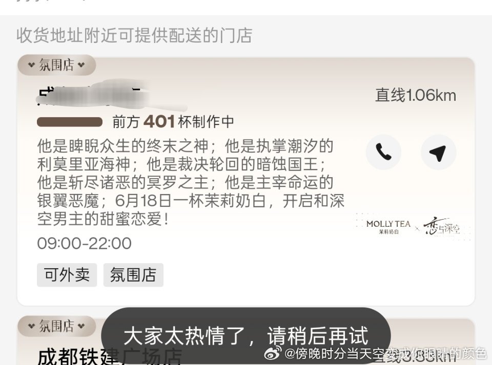 ?进都进不去 