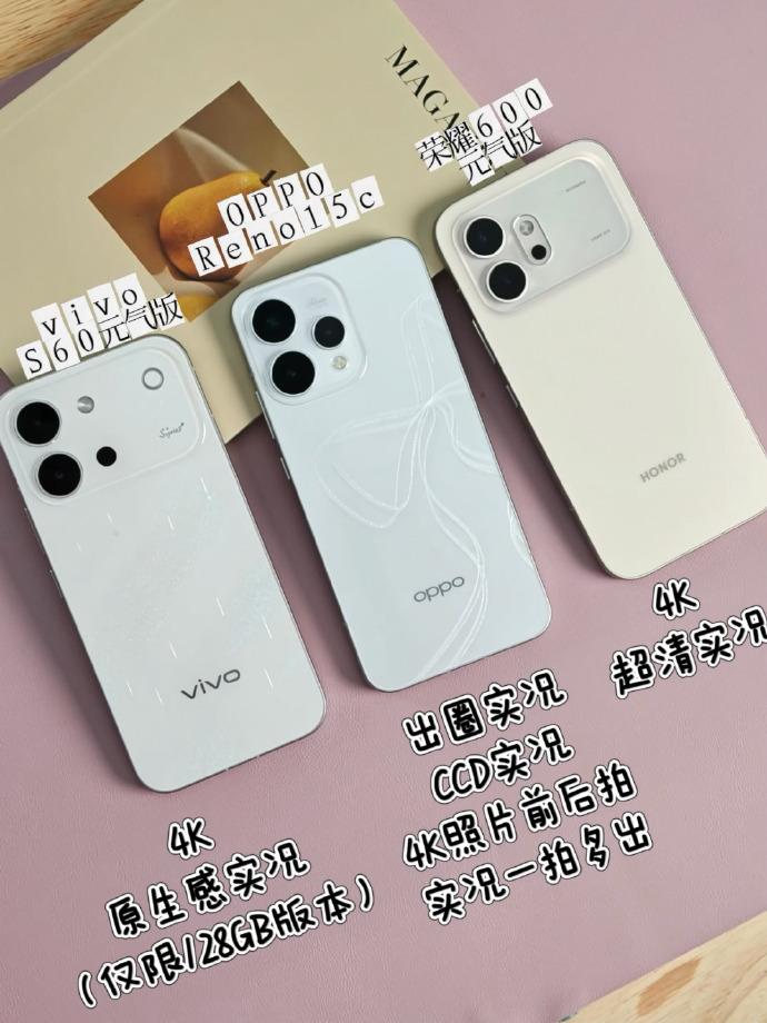 手机选到最后发现新不如旧？与其选元气版，不如......
是不是有高考完想要换手