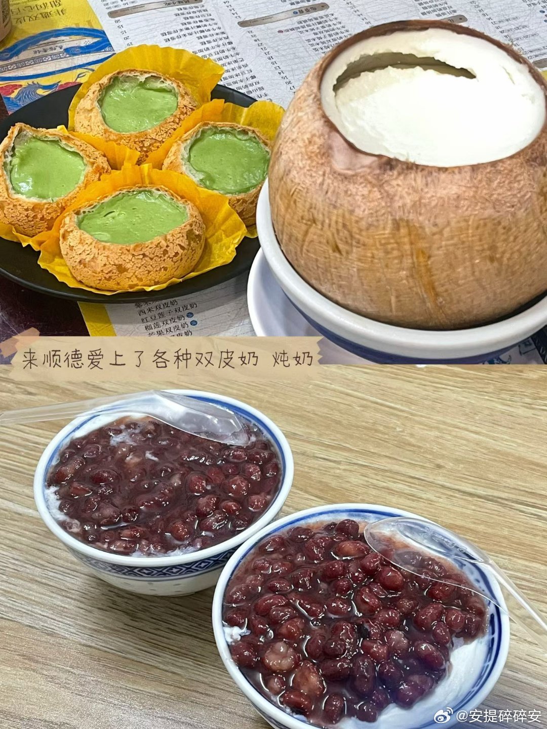 我的生活怎么全在吃。 