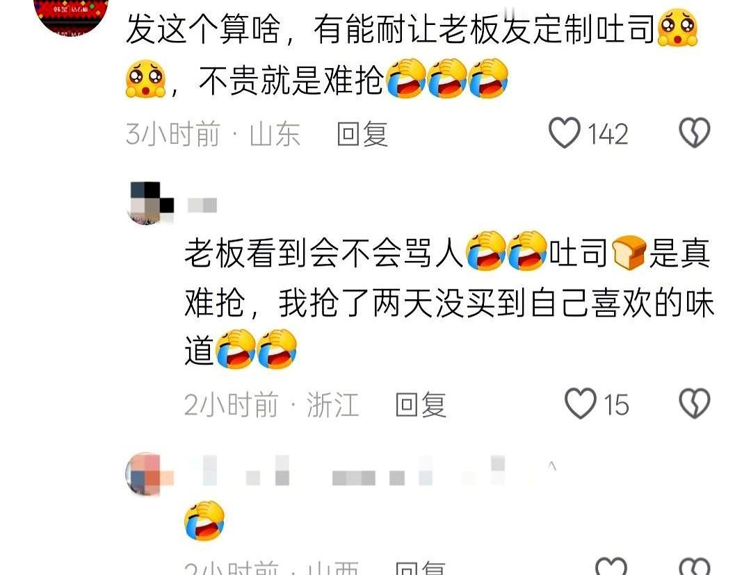 朋友圈又被一段拆礼盒视频刷屏，有员工举着印着“与辉同行”的坚果盒在工位旁旋转出场