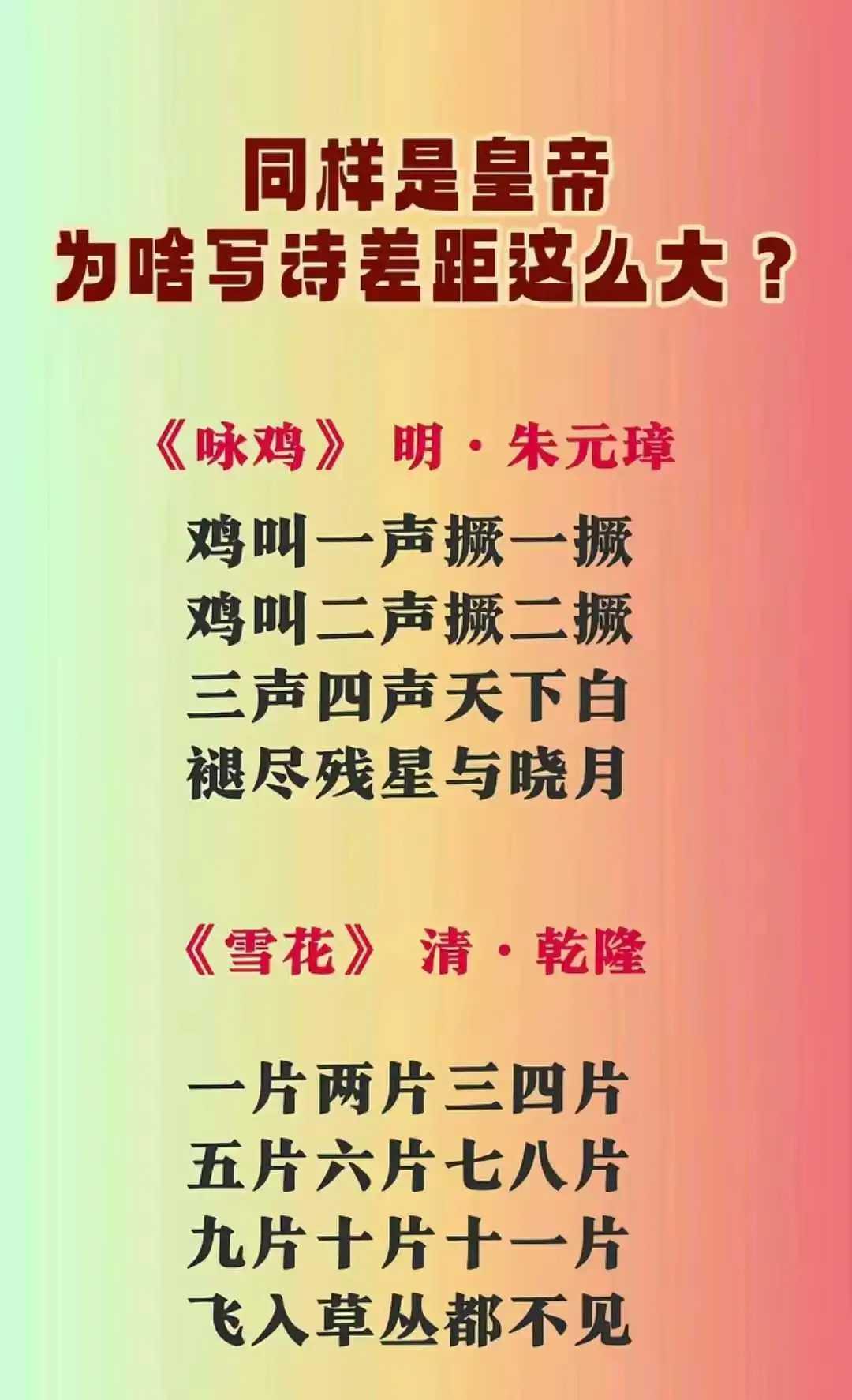缺少帝王的霸气？