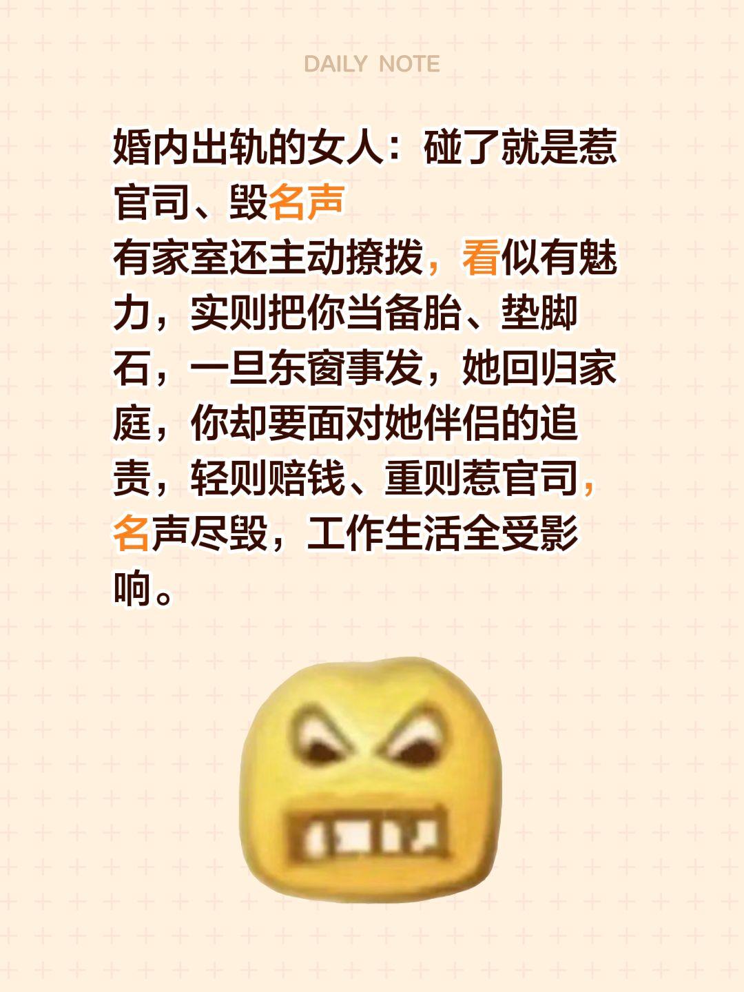 抖音玩法合伙人计划 情绪音乐玩法新风向 婚内关系 婚内财产纠纷 婚外感情