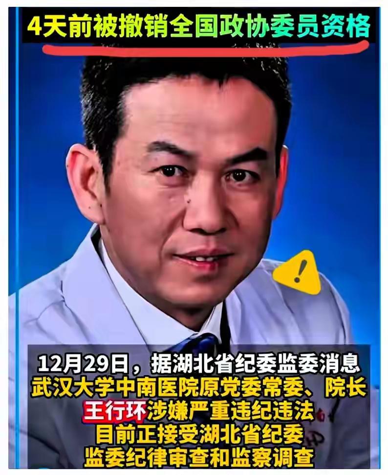 披着人皮的色狼！最近医院出了一些院长，医生，护士长之间的混乱事情！刮骨疗伤，必须