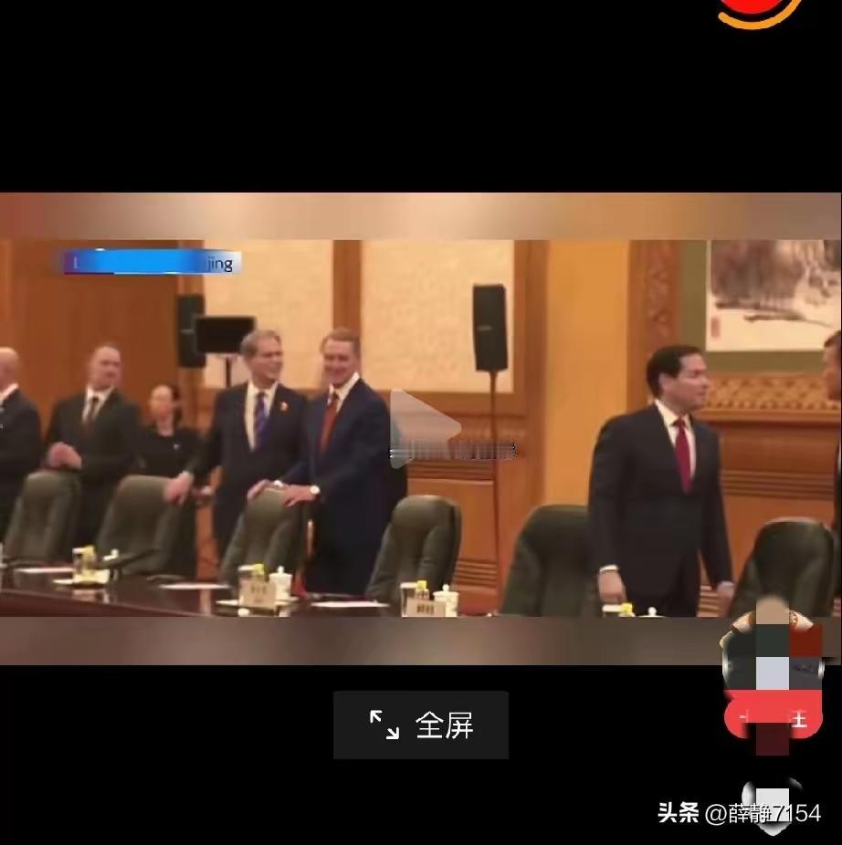 曾经狂傲到没边的美帝高层，如今居然也会站着等人不敢入座，这画面真的太有冲击力了，
