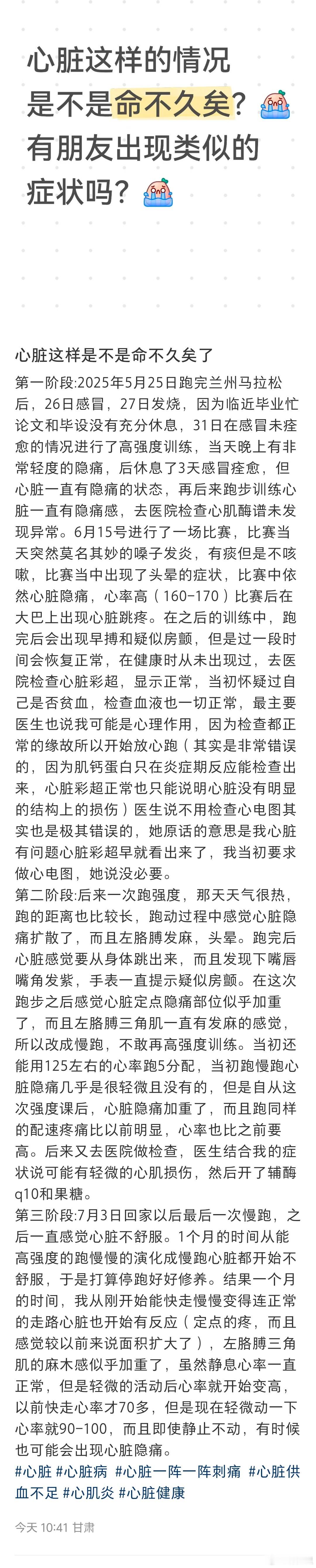 唉，说实话，我现在各类病例已经看麻了。几年了，从论文病例报告，到现实世界无数病例