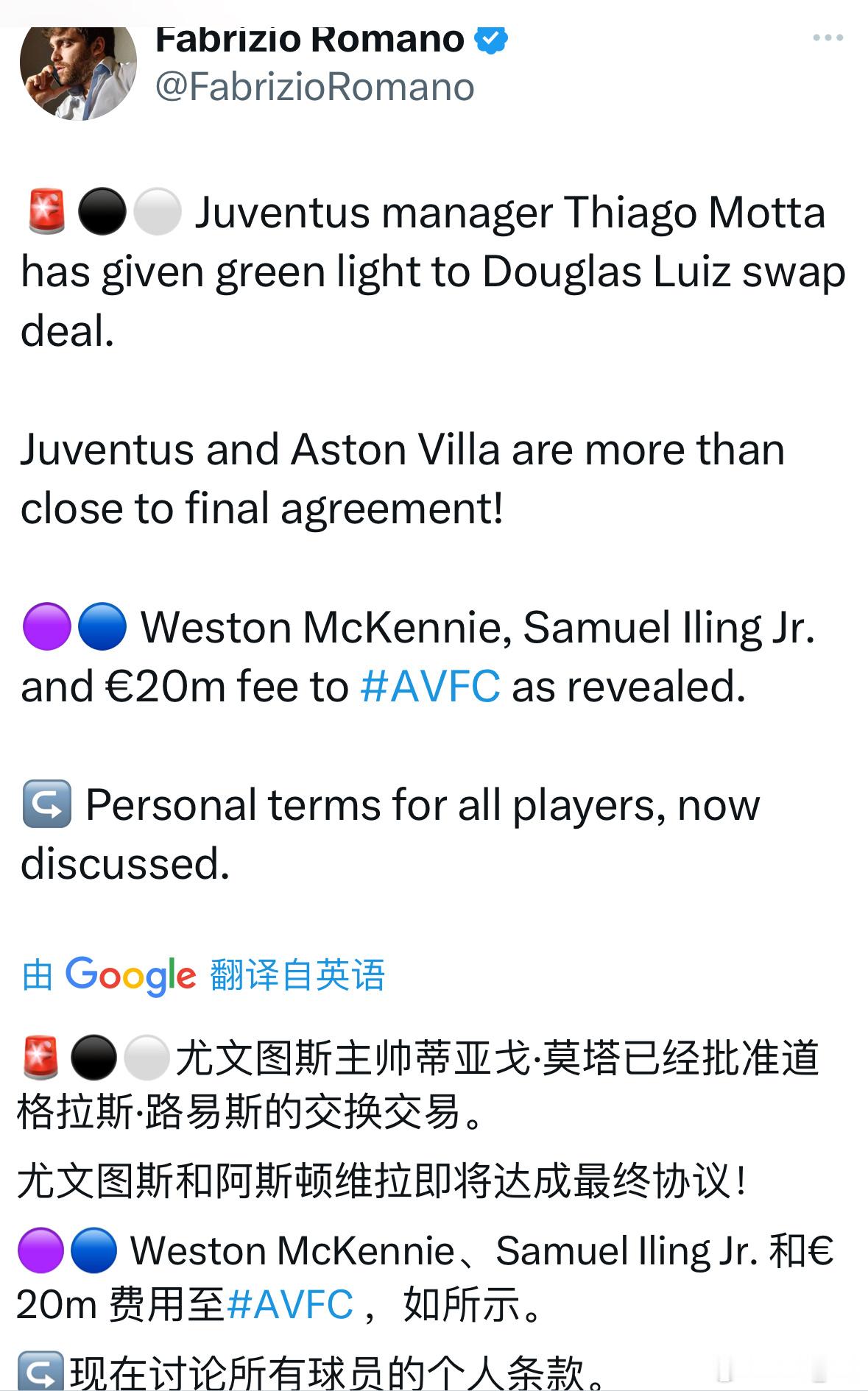 【前绯闻目标】尤文拿俩球员+€20m交换道格拉斯·路易斯的交易即将达成。#阿森纳
