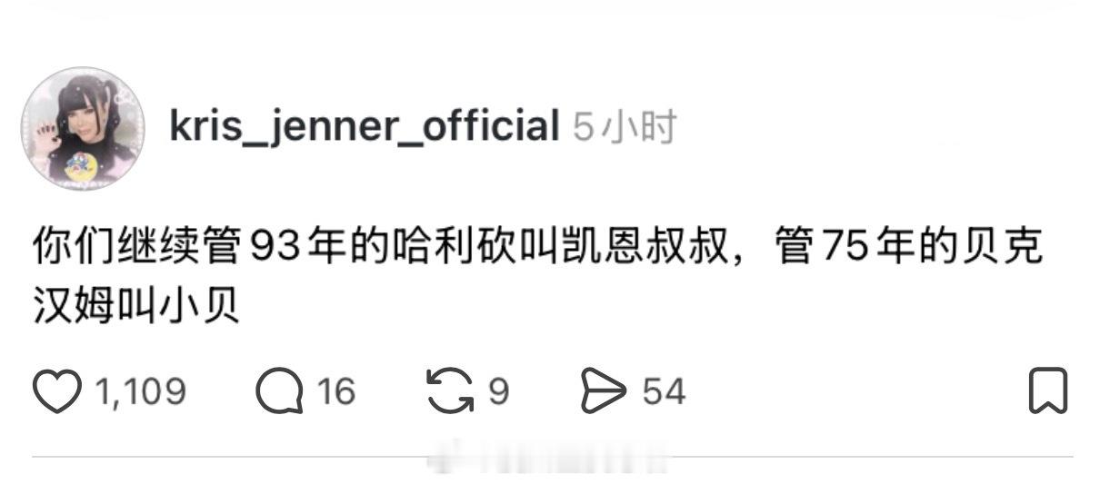 我笑了3分钟 