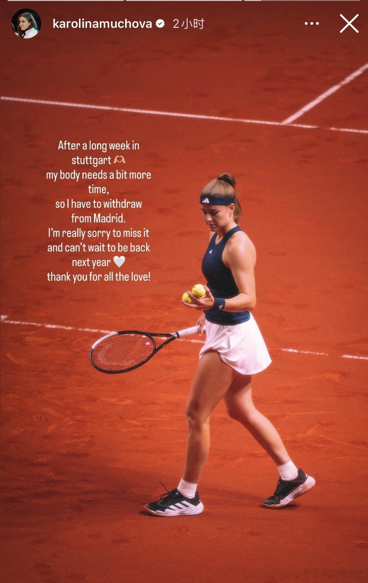 穆霍娃，亲自宣布并解释了退出马德里1000赛的决定！“经过了在斯图加特漫长的一周