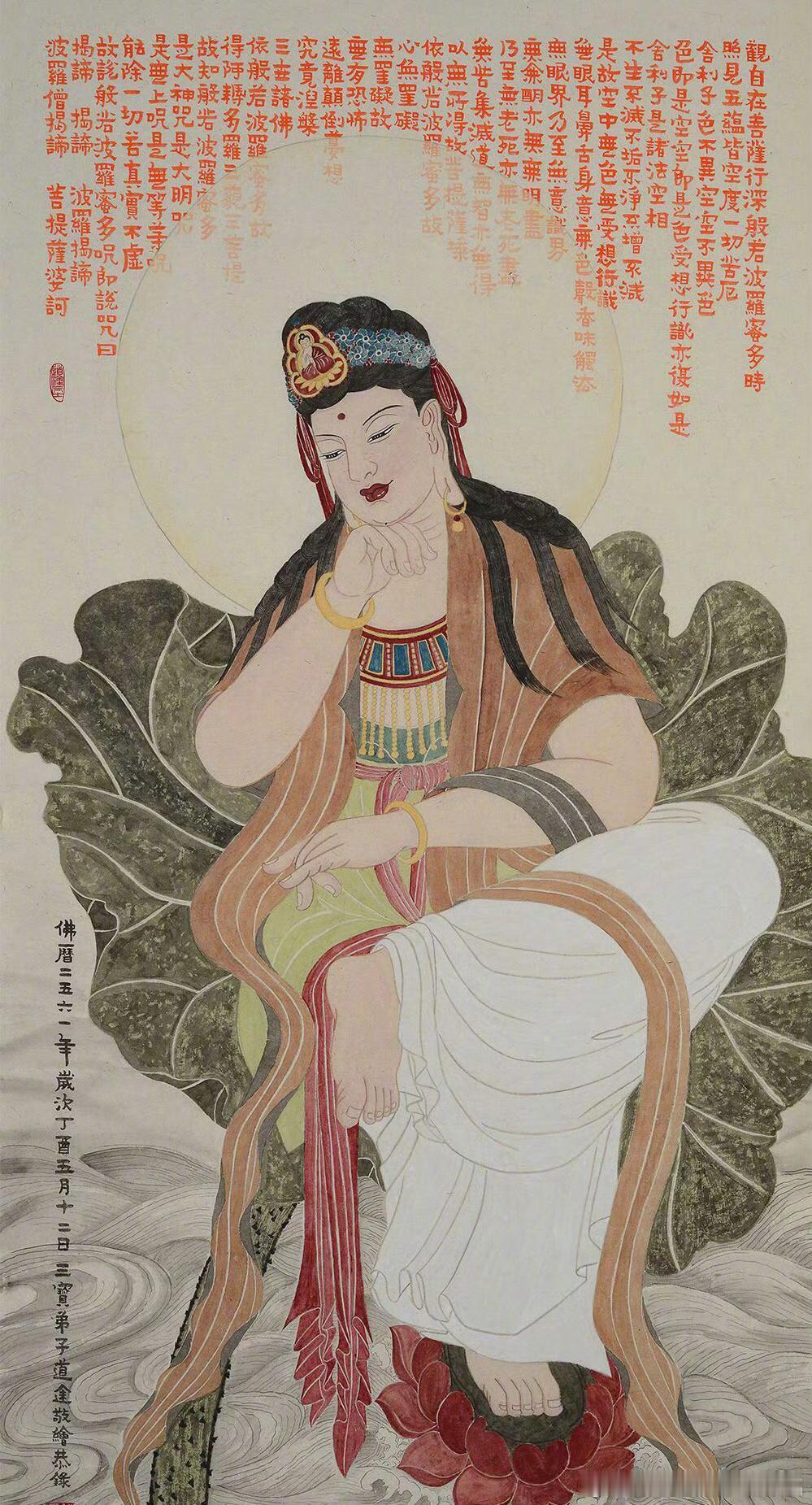 ​​​​礼赞，破除小人，一顺百顺，万事顺 ​​​​