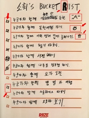 快速列完清单后此男消磨时间的方式是…… 