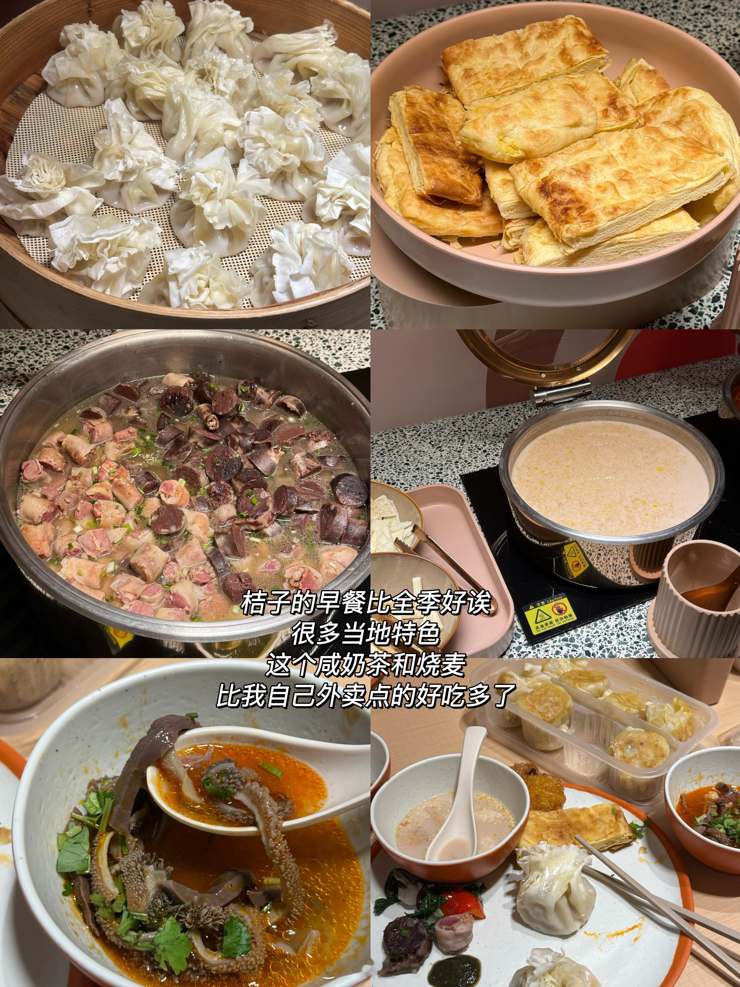 内蒙呼和浩特旅行✈️plog （day2）呼市的烧麦是真的美味，一顿六个给我吃顶