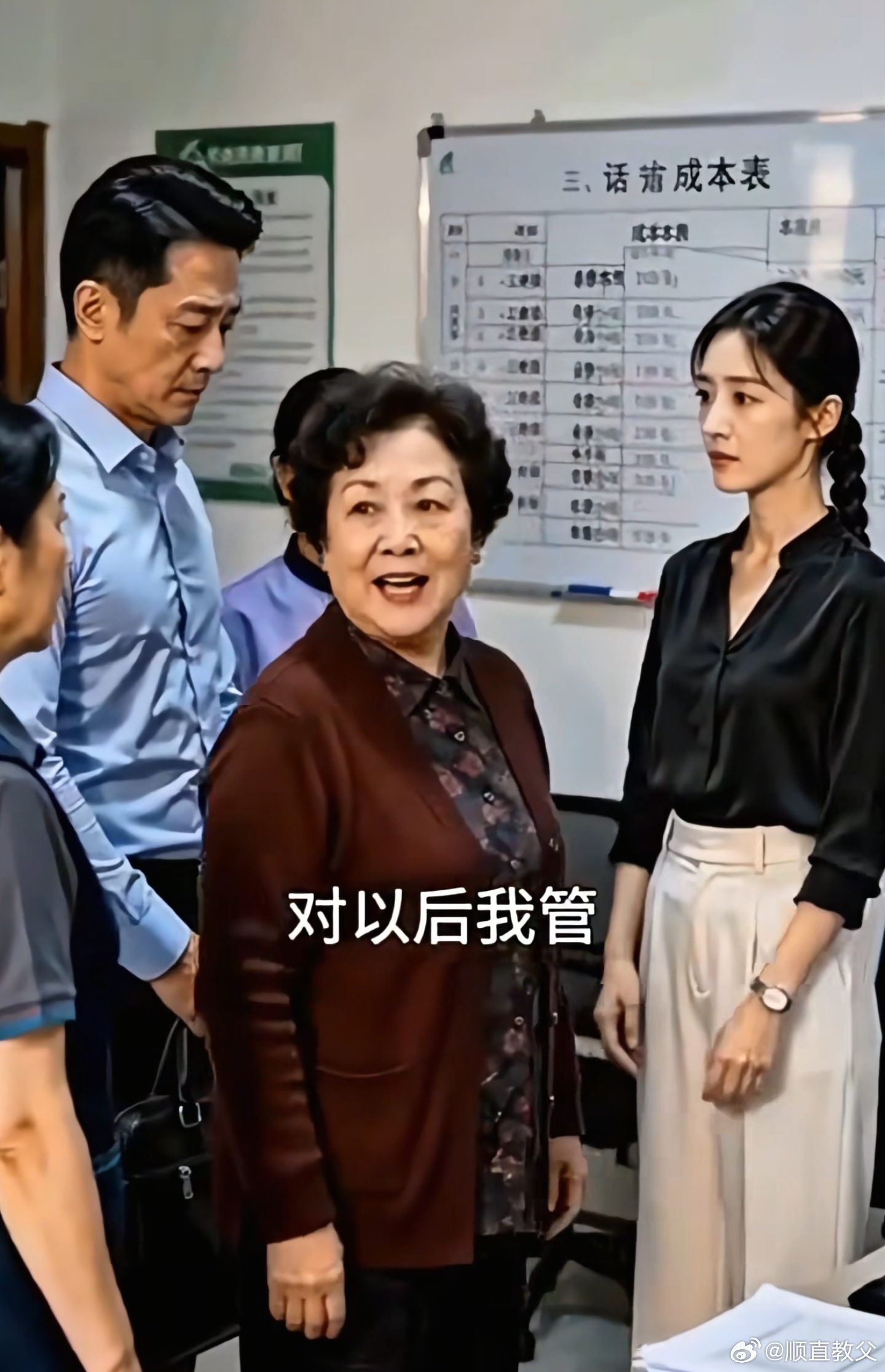 以后不要再给我推这种 AI 短剧了，好吗？大女主的她，低能的丈夫还有无理的老人先