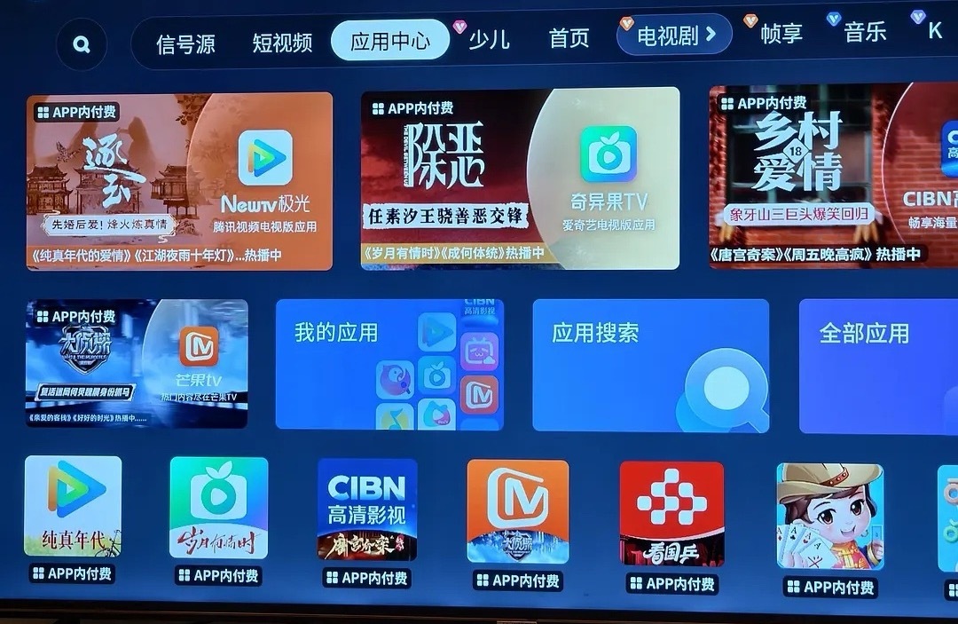 未播都有固屏和专栏了，逐玉必爆！ 