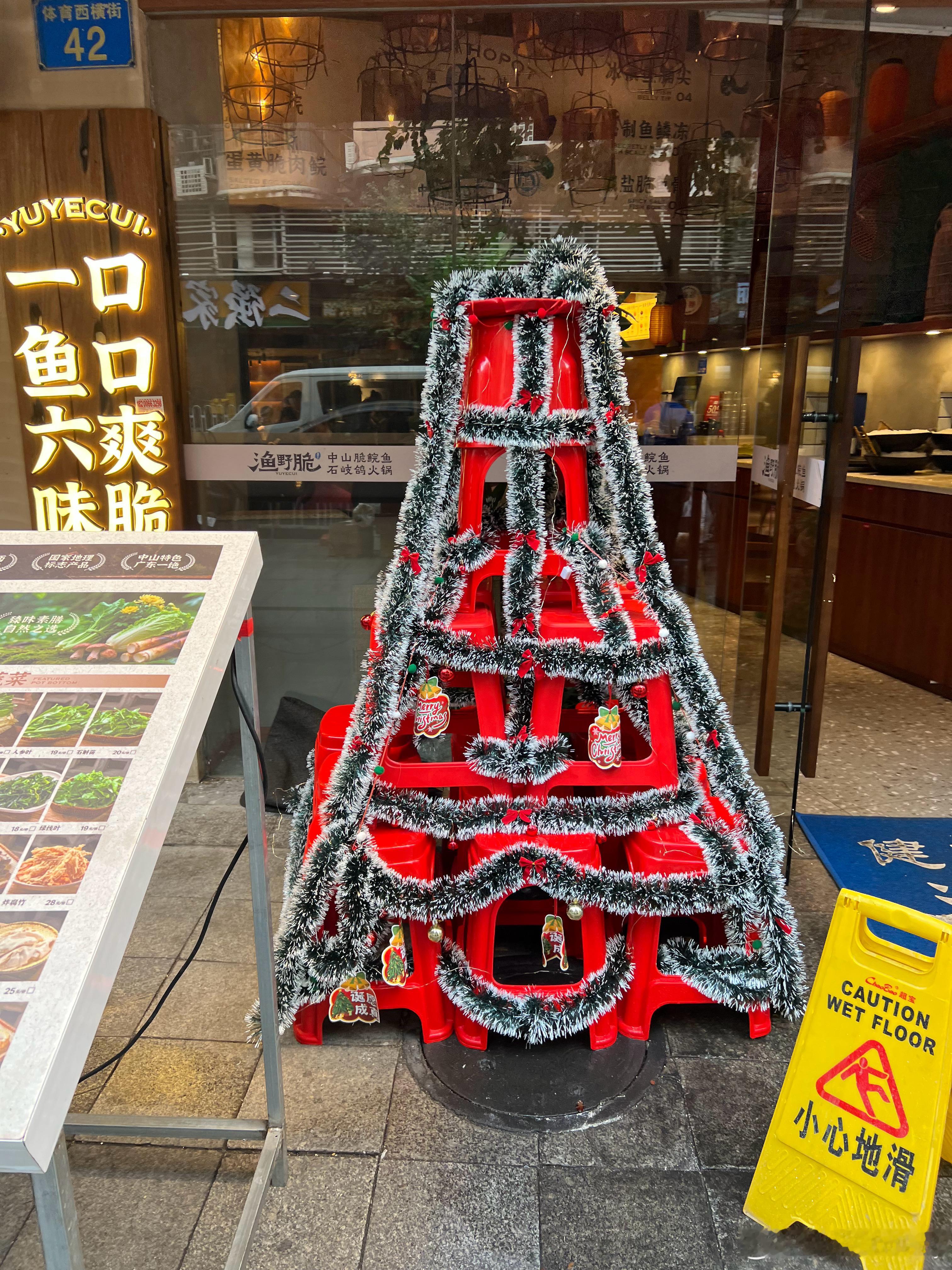 过圣诞节，广州人是认真的 广州·六运小区