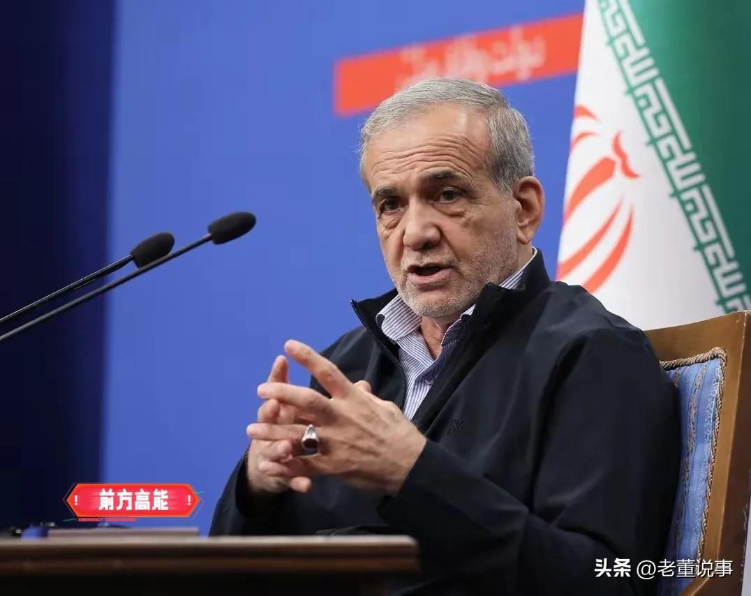 3月7号，伊朗总统佩泽希齐扬在国家电视台发表讲话，宣布停止对周边国家发动攻击或发