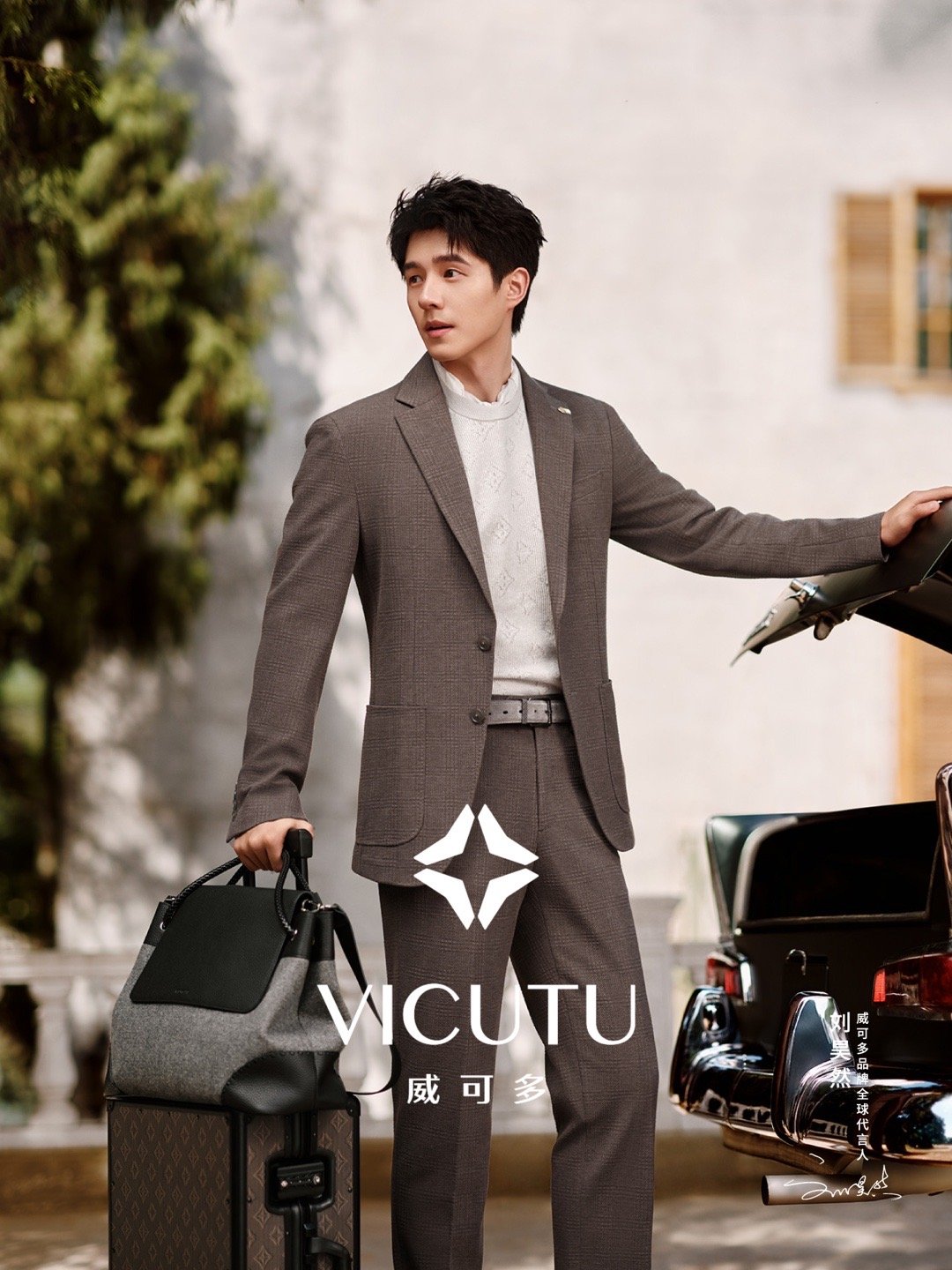 刘昊然｜品牌VICUTU秋冬开季系列出图，身穿新季旅型西服套装，设计灵感来源于“