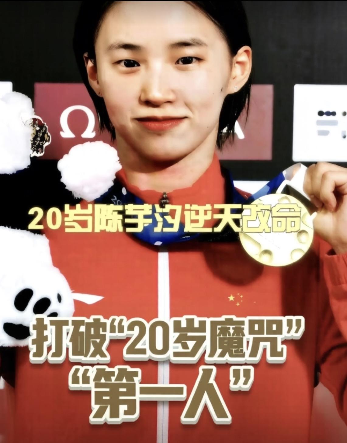 《打破＂20岁魔咒＂第一人》

真正的逆天，
是将改命后的巅峰，
焊在了20岁之