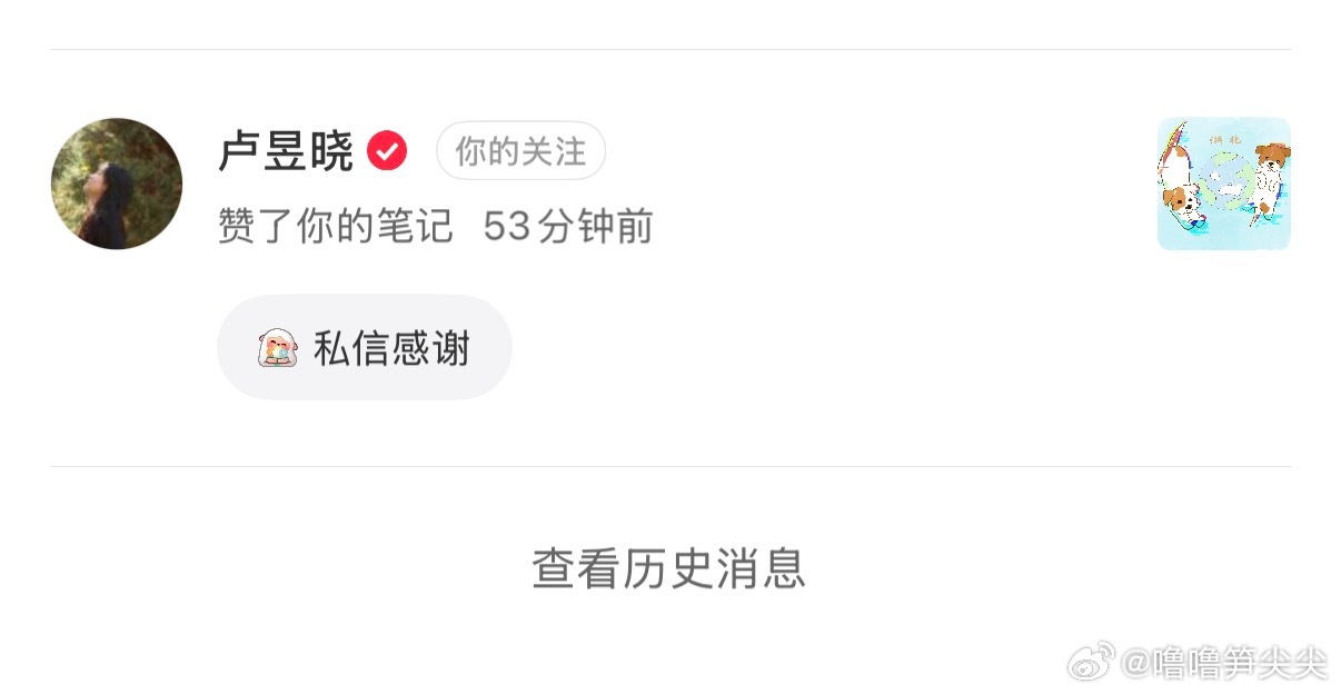 诶呀女孩👐🏻你是我一百四十八分之一的浏览啦 