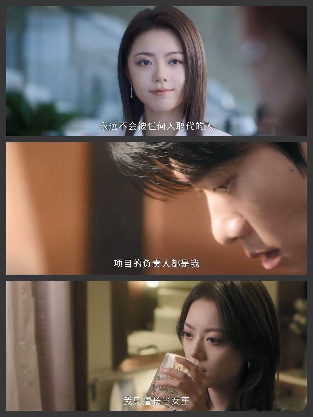 叫Tracy的都吃这么好吗跨剧联动太好玩！同样叫Tracy，早春晴朗里一心搞事业