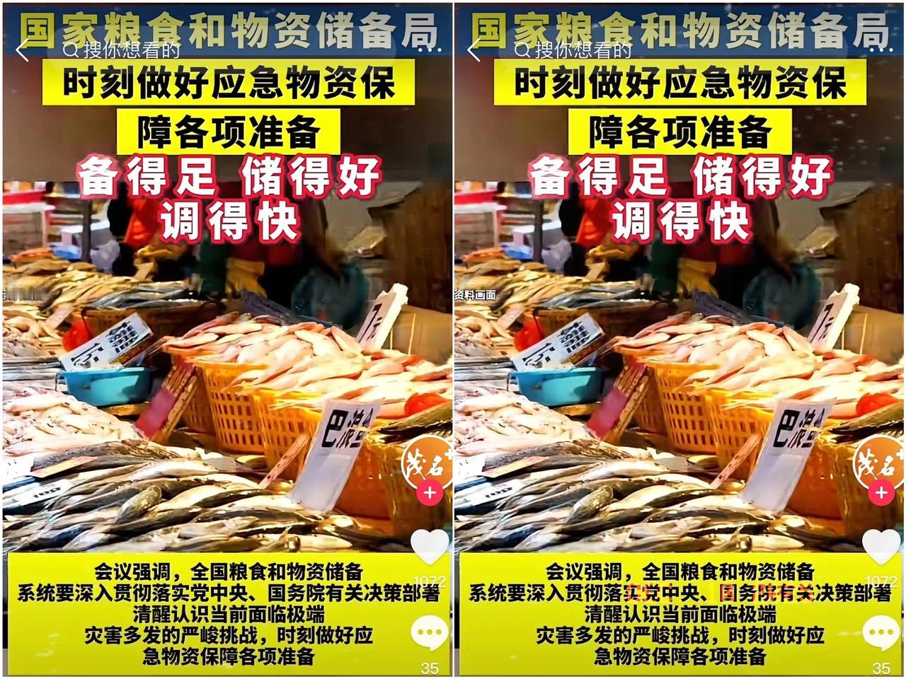 官方一句“时刻做好应急物资保障”，一下把全国的神经都绷紧了。但咱得说，这真没必要