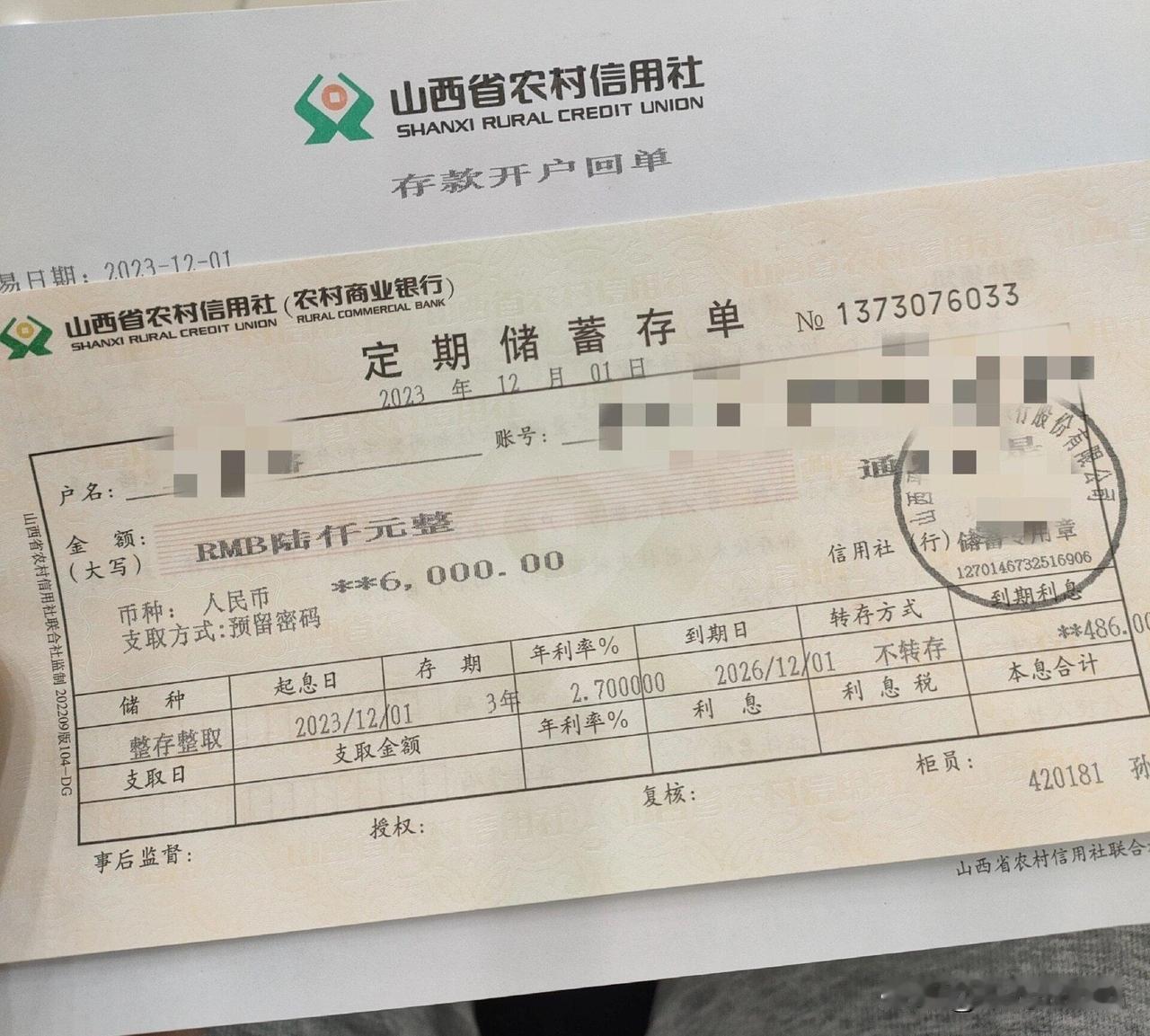 多少存款，可以直接躺平吃利息生活？
总有人问这样的问题，有多少存款就可以躺平不工