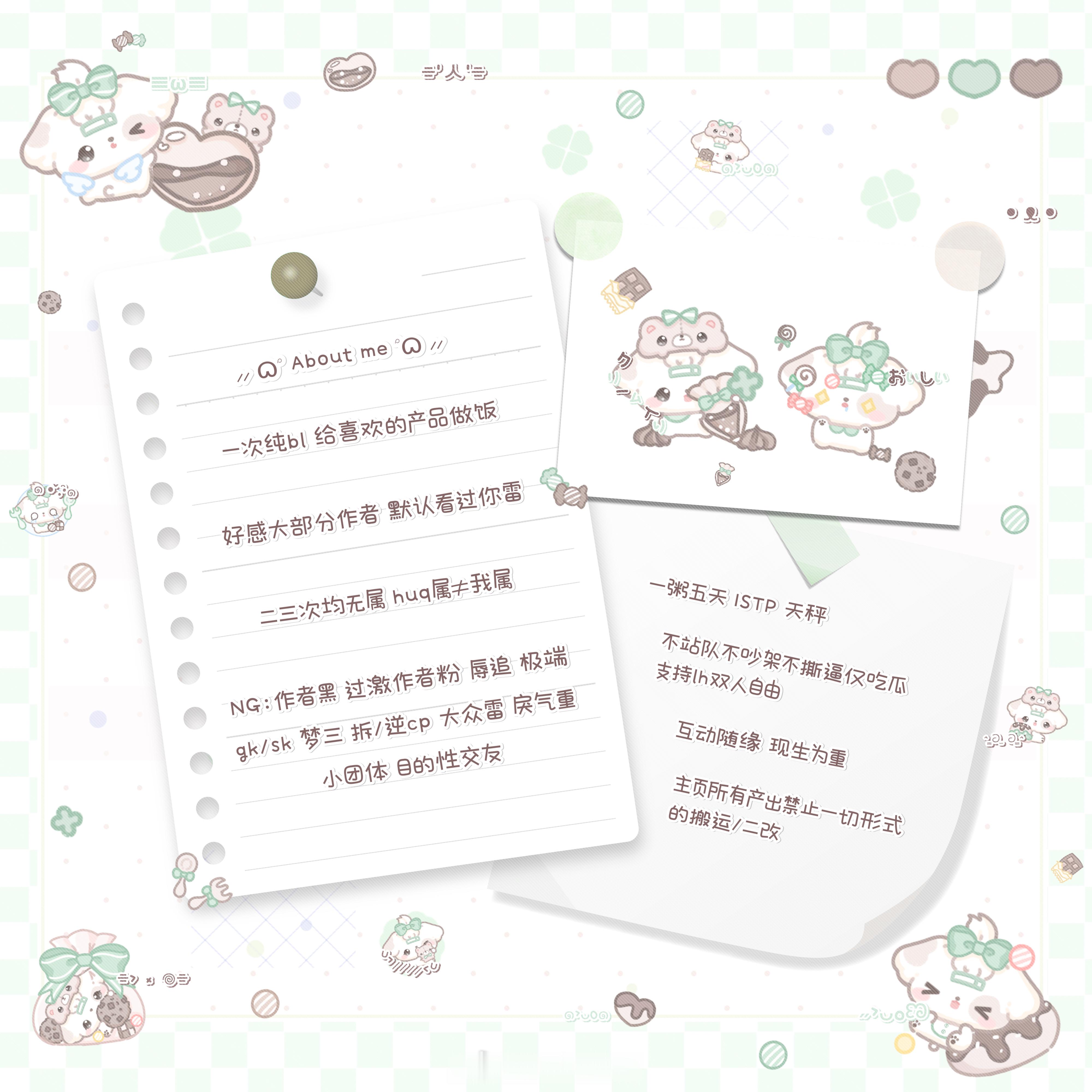 提前祝大家端午安康🥰想认识一些看小说有产出的朋友所以来单飞一下，第一次单飞不会