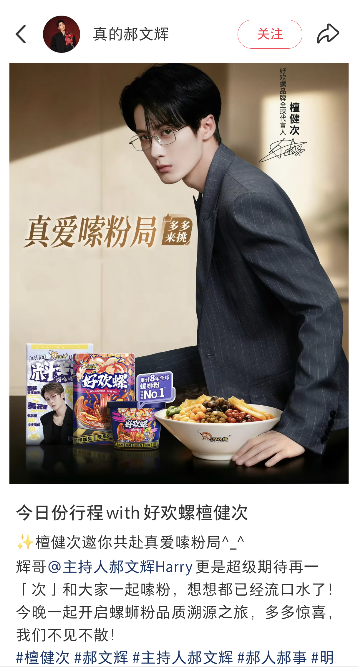 今晚又是hwh啊hwh这网速快的不会在健次面前哒哒哒吧