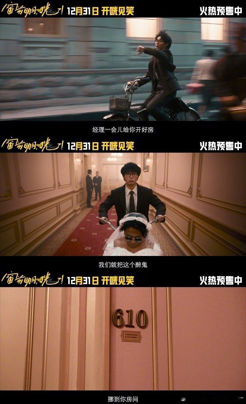 看窗前明月咣 长800个心眼子  《窗前明月，咣！》中的谎言与背叛让人目不暇接，