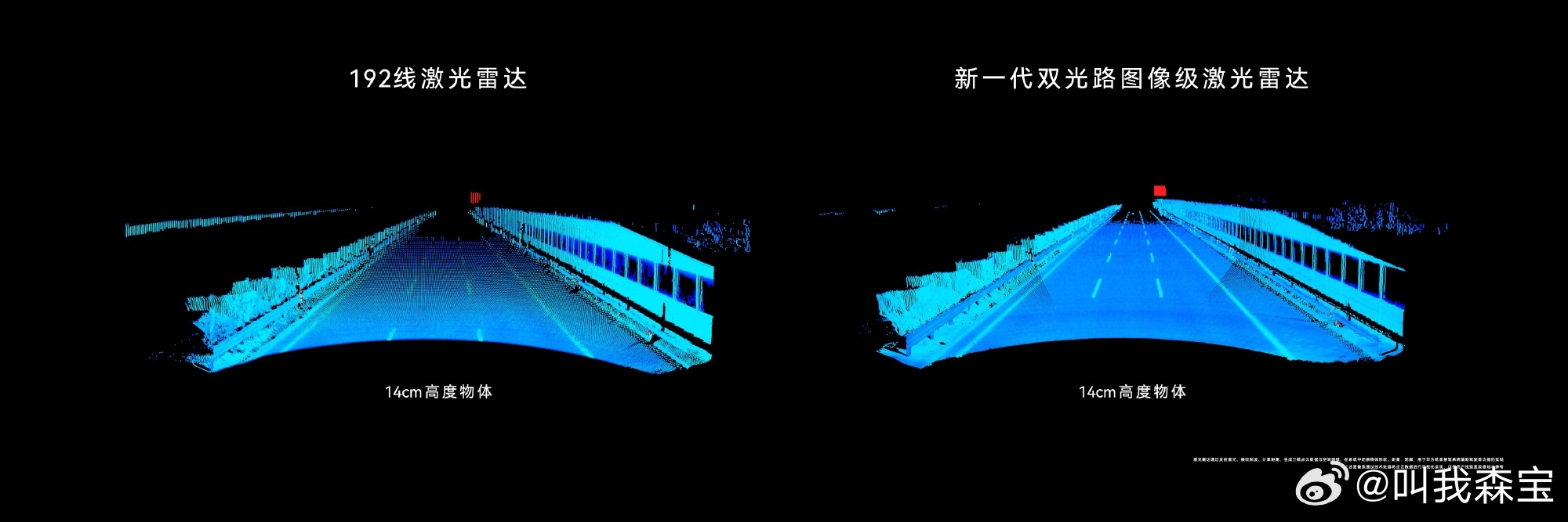 尊界首搭双光路图像级激光雷达鸿蒙智行技术焕新发布会将重磅登场，时代旗舰尊界S80