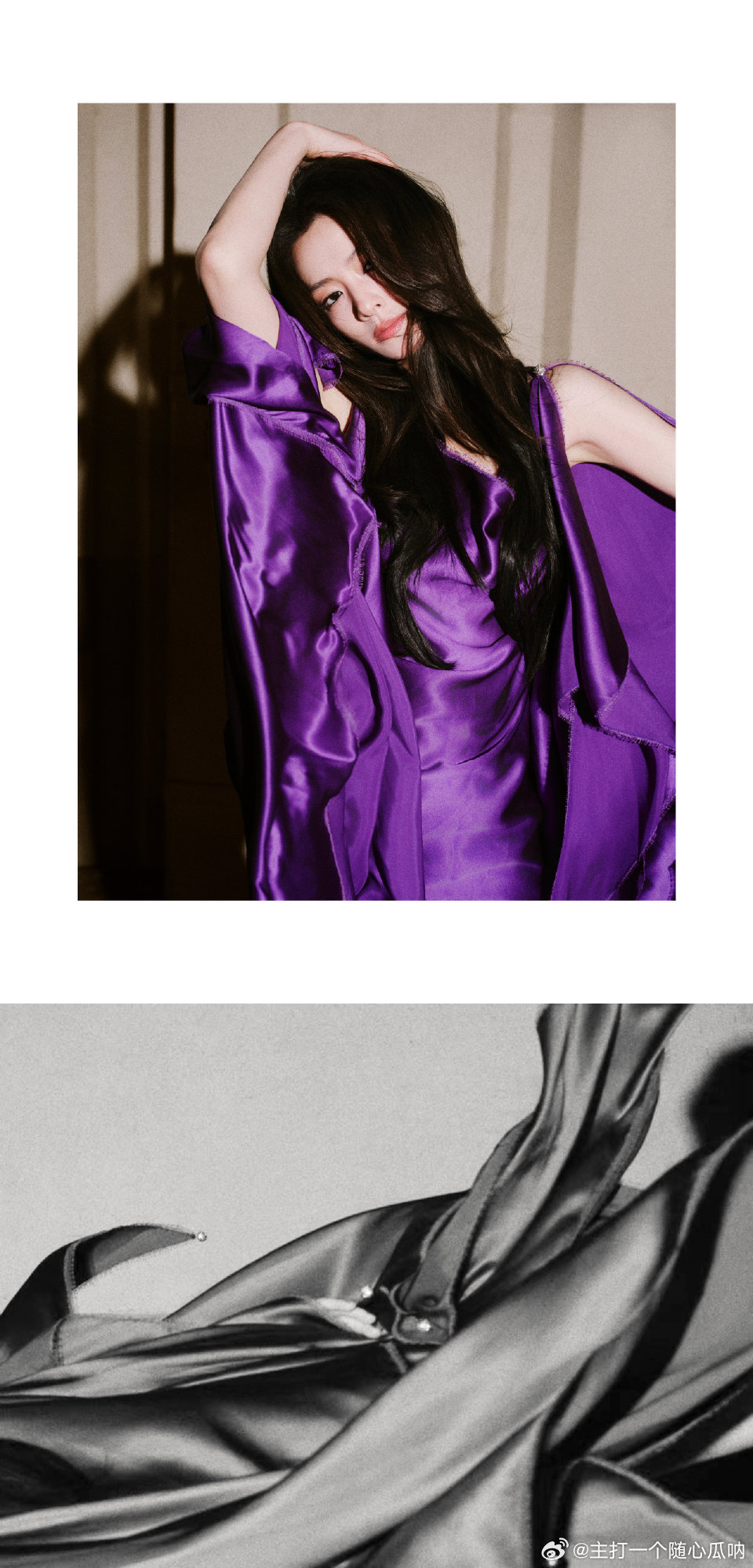 陈昊宇🍠活动出图，又解锁新高定咯，今天是紫霞仙子！ 