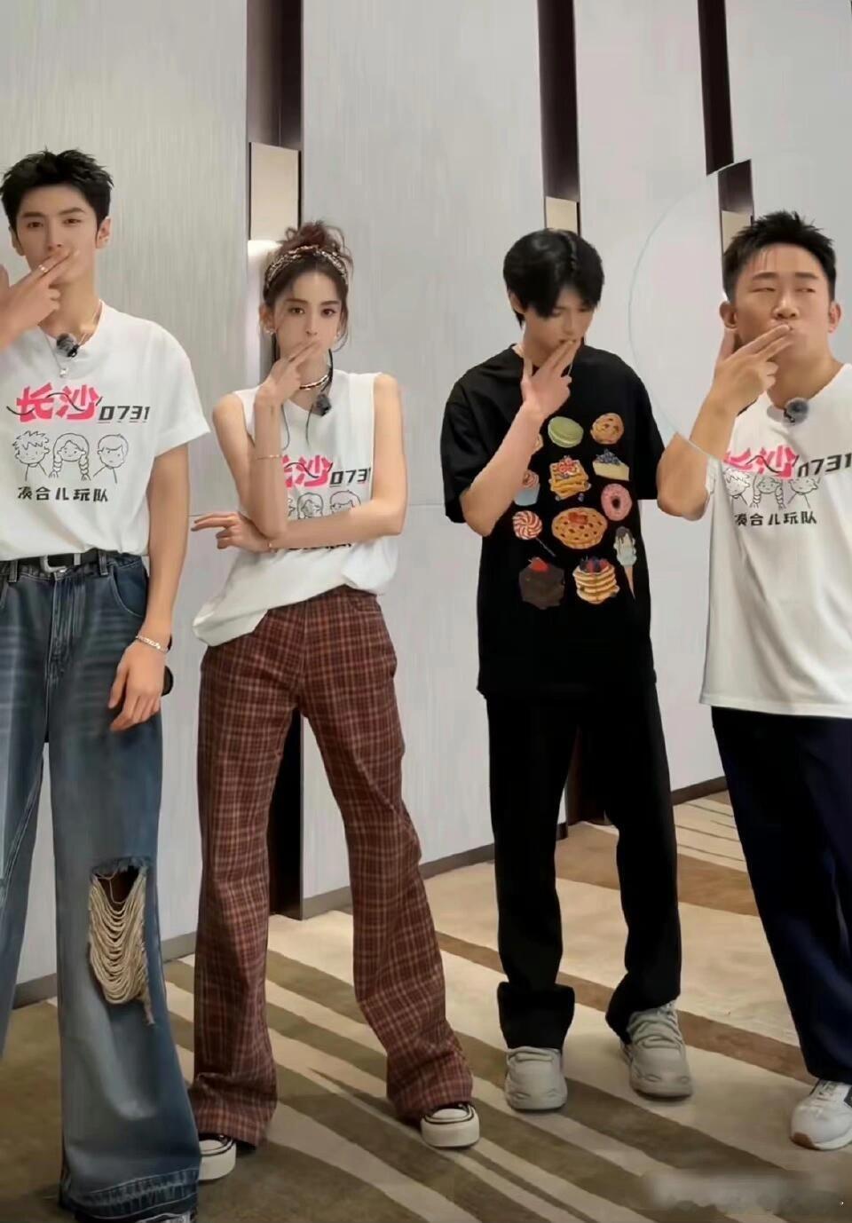 原来娜扎陈哲远的腿真这么长啊 杨迪可以证明没拉腿 ​​​