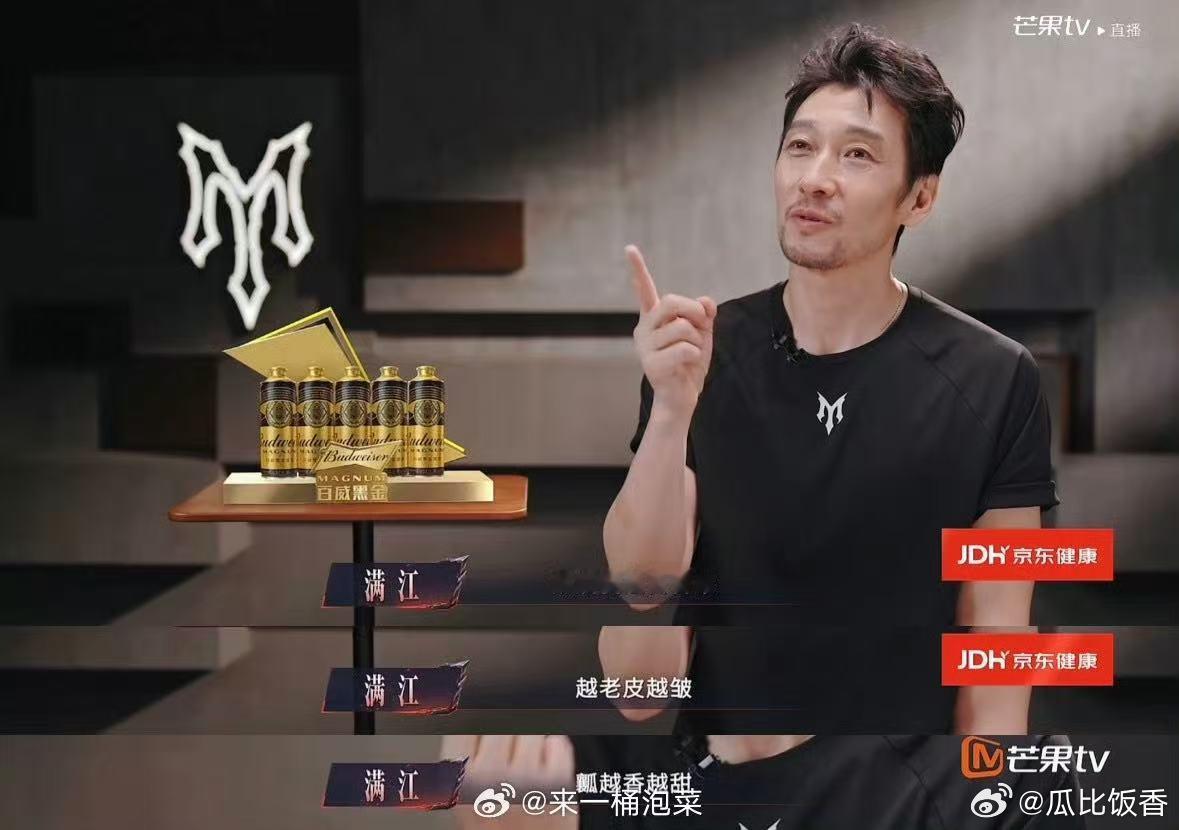 满江百香果皮越皱越香甜满江舞台魅力 披荆斩棘好多舞台，唯独满江这版《R&B AL
