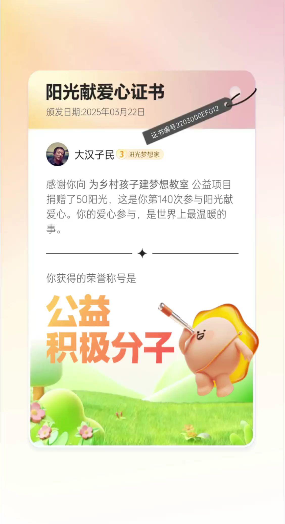 唯爱与生命不可辜负