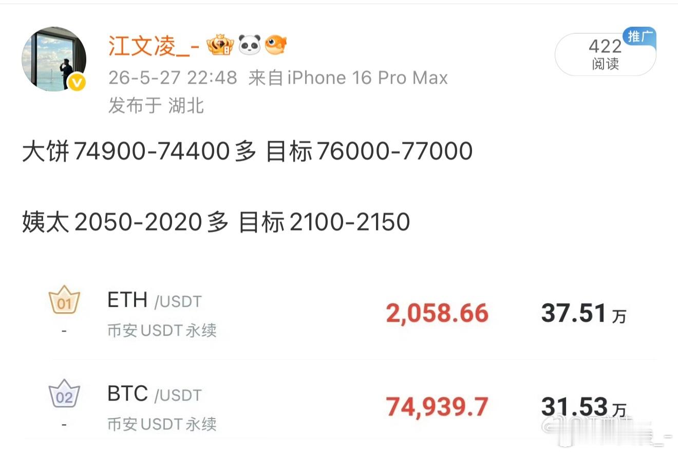 举报我者 你今天必s全家！ 