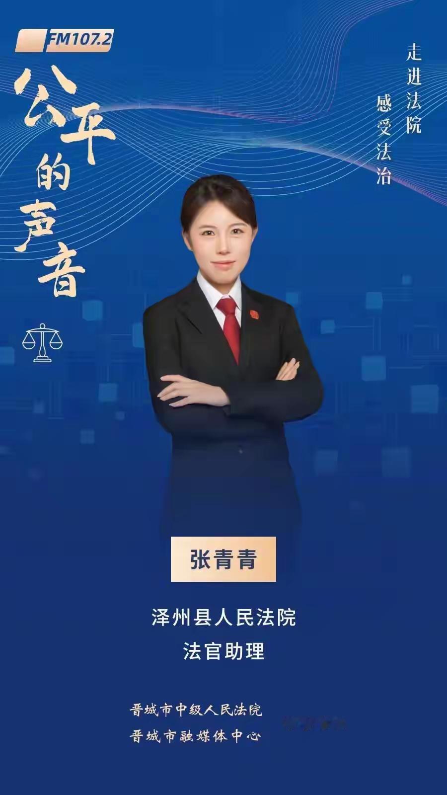 “背叛的代价”不该让无辜的人扛！婚姻里财产怎么分，法律到底站哪边？公平在哪里？
