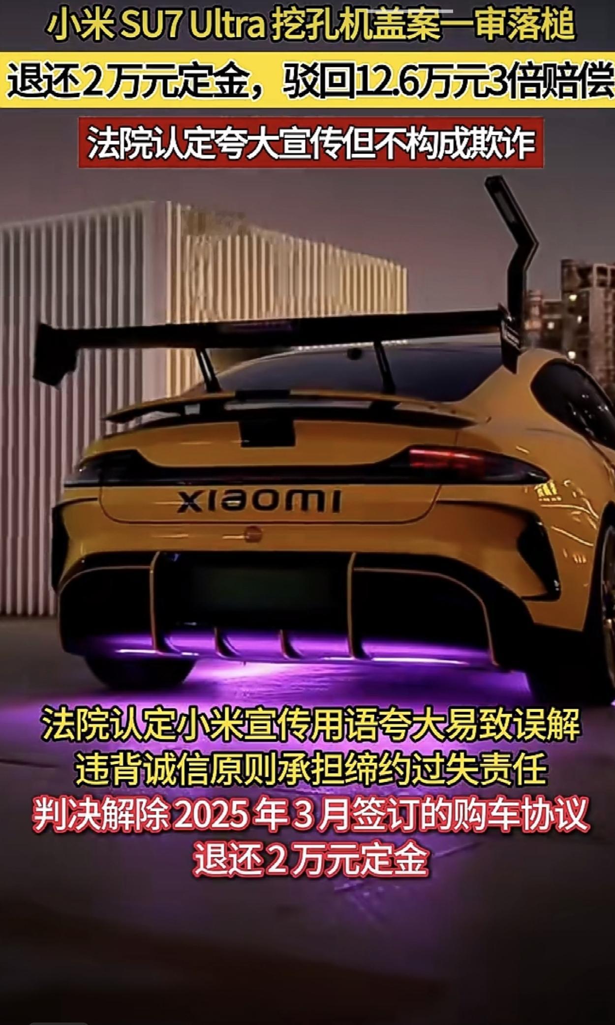 大家一起把这位法官送上热搜吧
