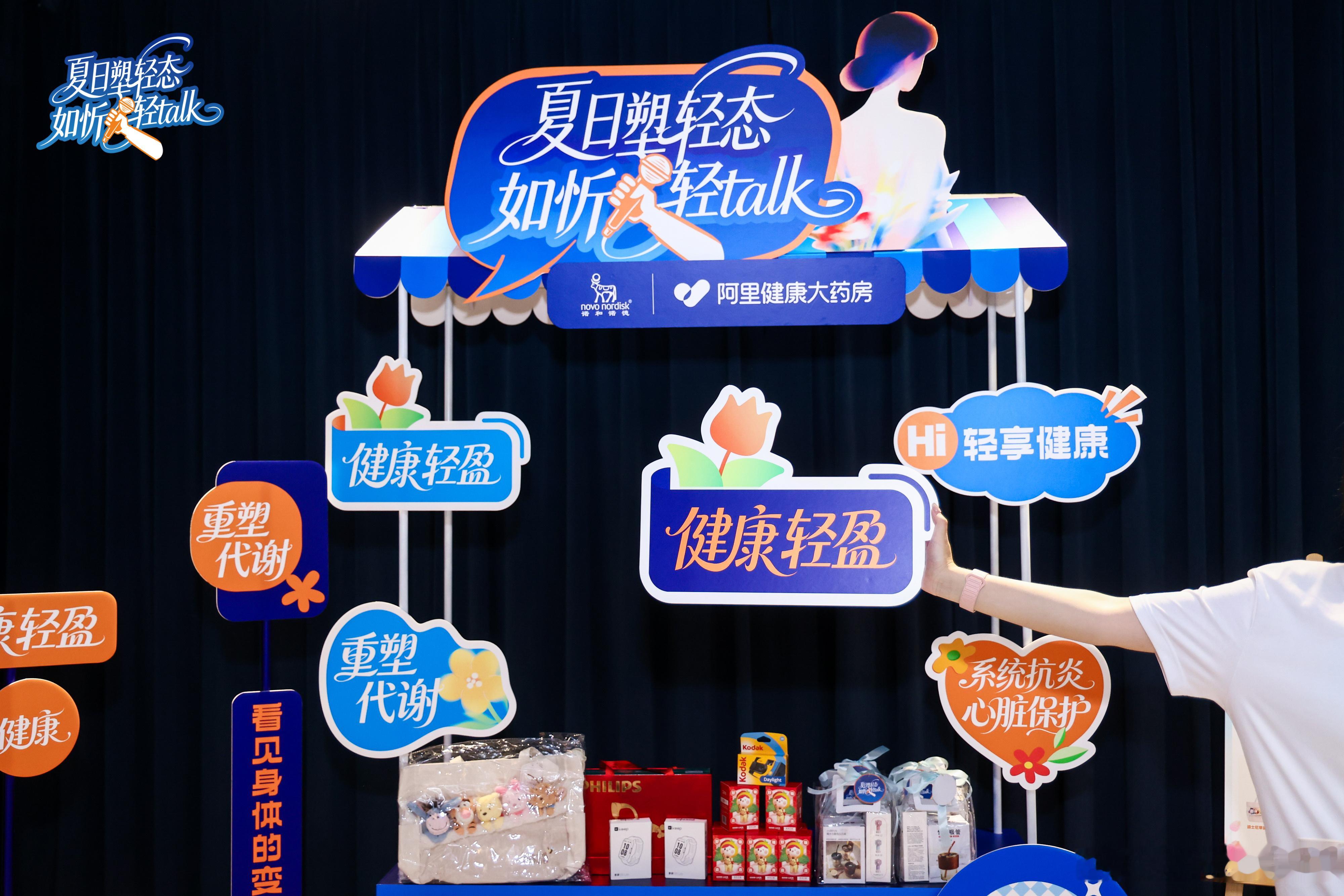 轻松如忻抗炎控糖活出女性清爽感 很多女人一辈子都在跟体重较劲，却很少有人停下来问